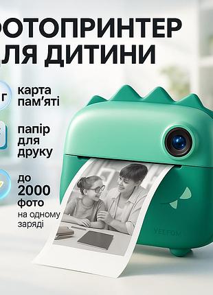 Детский фотоаппарат с термопечатью m05 green