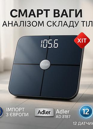 Ваги для підлоги adler ad 8187 smart black