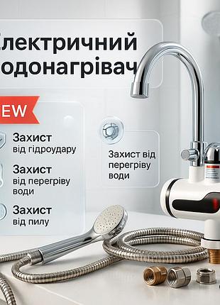 Электрический водонагреватель с душем digital shower wf-013 мини бойлер, проточный кран водонагреватель
