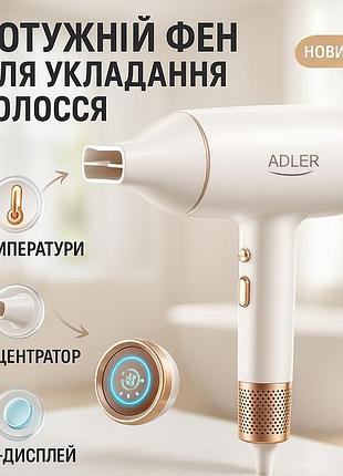 Фен з іонізацією adler ad 2272 1800вт