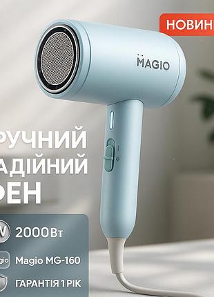 Фен magio mg-160