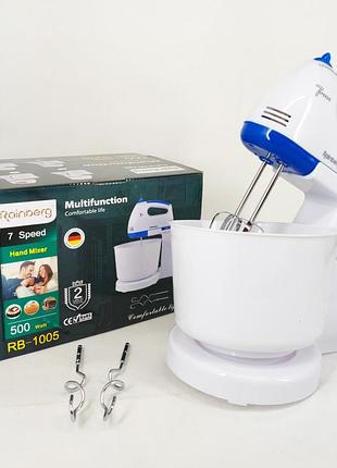 Міксер 7 швидкостей із чашею 2 л rainberg rb-1005 500вт blue