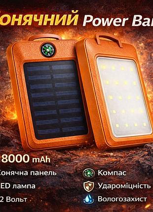 Умб power bank solar 18000 mah мобільне зарядне з сонячною панеллю та лампою, power bank charger orange