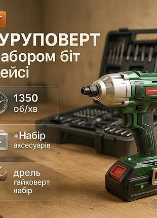 Инструменты на аккумуляторах 1350 об/мин, 3000 уд/мин boxer sr-035 дрель гайковерт набор
