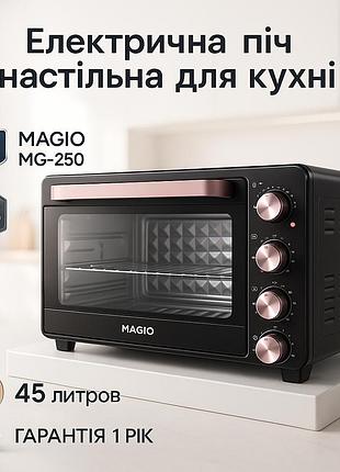 Електрична піч magio mg-250, духовка електрична настільна для дачі, піч для випікання піци