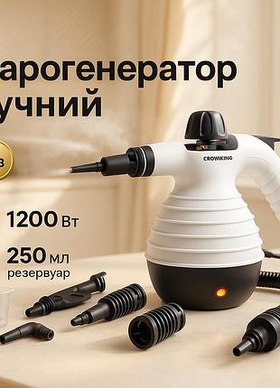 Многофункциональный пароочиститель crownberg cb-3142 9в1