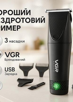 Машинка для стрижки vgr v-925, професійна бездротова машинка для стрижки волосся, вусів, бороди