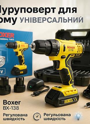 Портативный аккумуляторный шуруповерт boxer bx-138 1350 об/мин