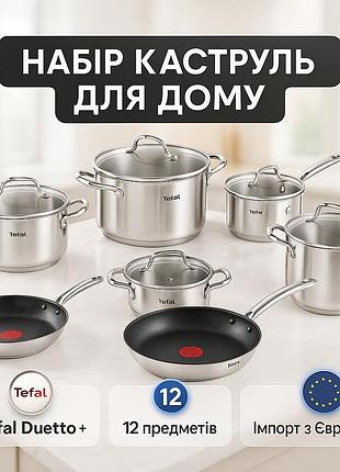 Набор посуды tefal duetto+ 12 предметов g732sc55