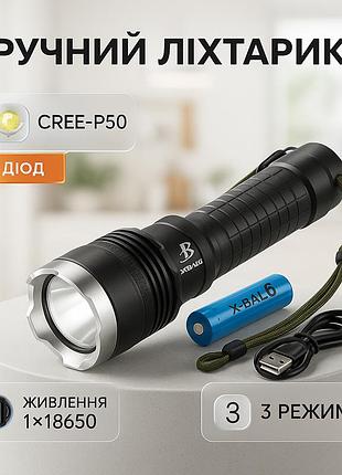 Фонарь аккумуляторный x-balog bl-a72-p50, ручной фонарик, водонепроницаемый фонарь, мощный аккумуляторный