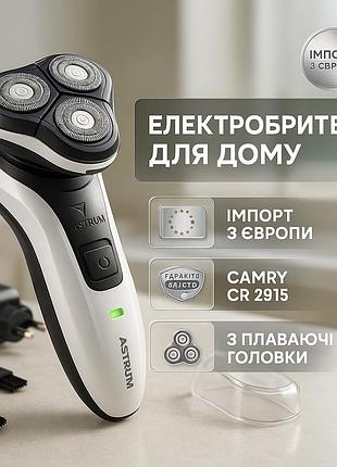 Электробритва camry cr 2915