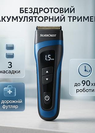 Машинка для стрижки волос silver crest shbsp 800 a1