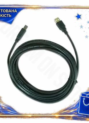 Dm кабель usb 2.0 специфікація 2.2 am - usb bm 4.5 м black cablexpert для підключення периферії чорний spe|lz