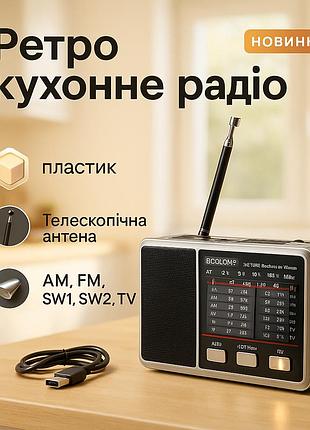 Радіо golon rx-8866 цифровий портативний радіоприймач із ліхтариком функцією powerbank. колір: білий