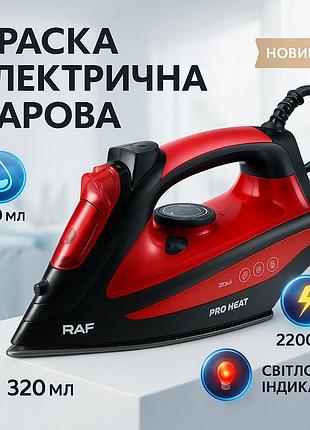 Утюг с керамической подошвой raf r.1233 мощность 2200вт 360 мл red
