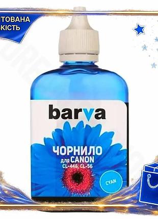 Dm чернила barva для спецификация 2.2 canon cyan 90 мл водорастворимые чернила для принтера краска для spe|lz