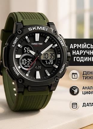 Часы наручные мужские skmei 2219ag