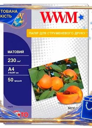 Dm фотобумага wwm матовая спецификация 2.2 a4 230 г/м2 50 л для фотографий и печати рекламных материал spe|lz