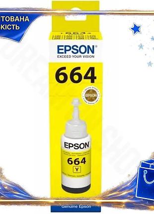 Dm чорнило epson 664 специфікація 2.2 yellow 70 мл яскраве водорозчинне чорнило для принтерів якісне ф spe|lz