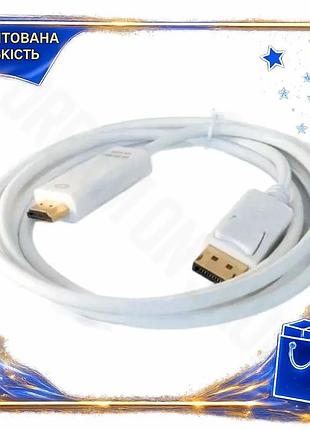Dm кабель displayport hdmi специфікація 2.2 2 м білий extradigital для підключення комп'ютера до телев spe|lz