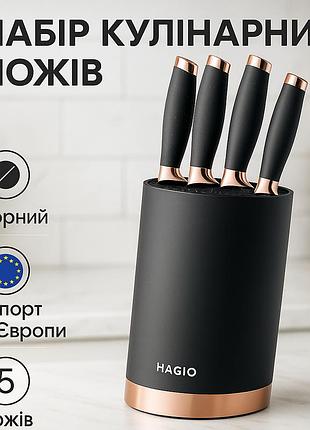 Набор ножей универсальный кухонный magio mg-1091, набор поварских ножей, кухонные ножи