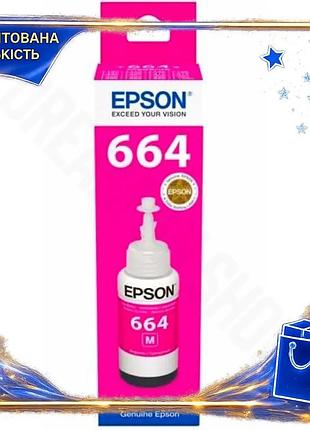 Dm чернила epson 664 спецификация 2.2 magenta 70 мл для струйных принтеров яркие водорастворимые черни spe|lz
