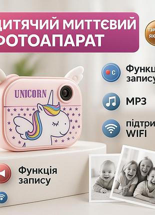 Дитяча цифрова камера з моментальним друком yt008 pink