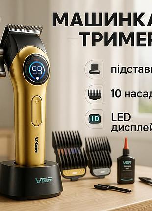 Професійна машинка для стрижки волосся vgr v-001 з дисплеєм 9000 об/хв та 10 насадками. колір: золотий
