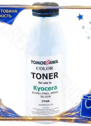 Dm тонер kyocera cyan спецификация 2.2 35 г для принтера печать чернил картридж для kyocera p5021 m552 spe|lz