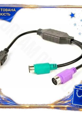 Dm перехідник usb cablexpert специфікація 2.2 2 x ps/2 чорний для клавіатури і миші usb адаптер для ко spe|lz