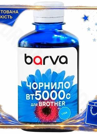 Dm чорнило barva cyan специфікація 2.2 180 мл водорозчинне для принтерів brother картридж для друку spe|lz