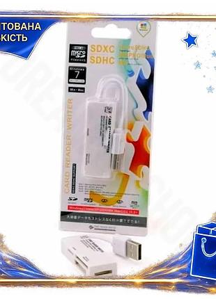 Dm кардридер usb atcom специфікація 2.2 білий microsd sd ms для ноутбука комп'ютера читач карт пам'яті spe|lz