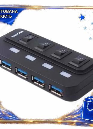 Dm хаб usb maxxter спецификация 2.2 4 порта usb 2.0 с блоком питания индивидуальные выключатели для ко spe|lz