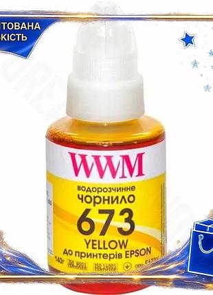 Dm чернила wwm желтая спецификация 2.2 140 мл водорастворимая для принтеров epson печать цветная пигме spe|lz