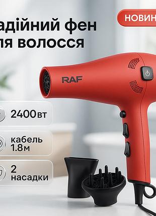 Фен для волосся raf r.402r 2400вт