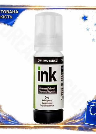 Dm чорнило colorway epson специфікація 2.2 106 black 70 мл водорозчинне для принтера чорнила для друку spe|lz