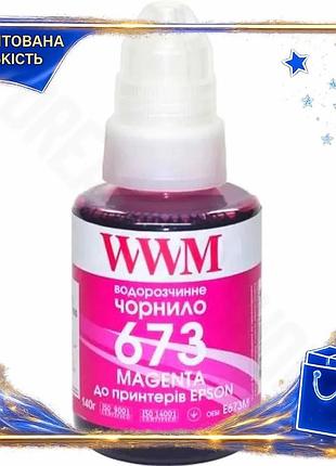 Dm чорнило wwm magenta специфікація 2.2 140 мл водорозчинне для epson принтерів фарба для друку картин spe|lz