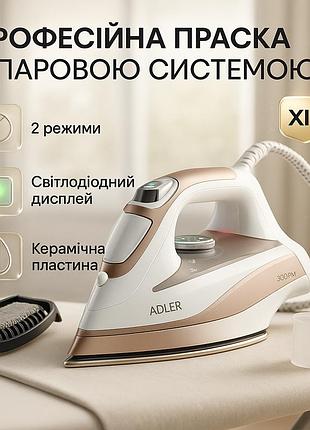 Відпарювач та праска adler ad 5044 1800вт вертикальне та горизонтальне прасування керамічна підошва
