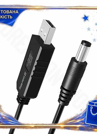 Dm кабель питания usb спецификация 2.2 5v dc 9v 5.5x2.5 мм черный 1 м для роутеров и видеокамер адапте spe|lz
