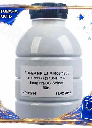 Dm тонер для принтеров спецификация 2.2 hp canon черный 80 г для печати документов и изображений замен spe|lz