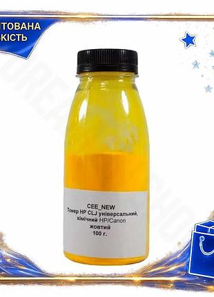 Dm тонер для принтеров спецификация 2.2 hp canon желтый 100 г картридж для печати spe|lz