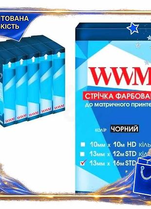 Dm лента клейкая wwm спецификация 2.2 12,7мм х 16м черная для ремонта изоляции 5 штук spe|lz