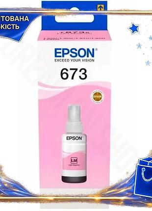 Dm чернила epson 673 спецификация 2.2 light magenta 70 мл для фотопечати розовые водорастворимые черни spe|lz