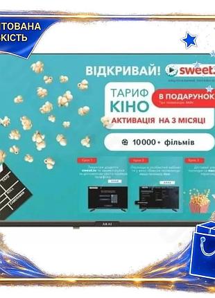 Dm dm телевизор 43 спецификация 2.2 дюйма спецификация 2.2 akai led full hd 1920x1080 smart tv для дом spe|lz