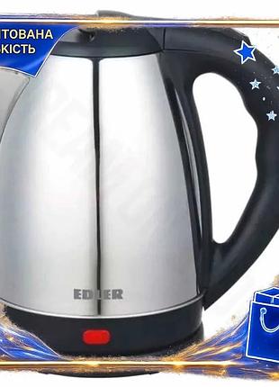 Dm электрочайник edler 1500w спецификация 2.2 1.8л дисковый из нержавеющей стали для чая и кофе с защи spe|lz