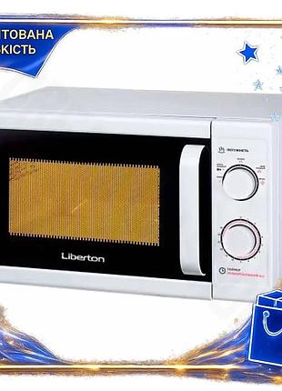 Dm микроволновая печь liberton спецификация 2.2 700 вт 20 л механическая для приготовления пищи. spe|lz
