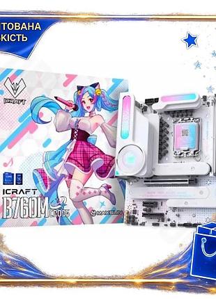 Dm материнская плата lga1700 спецификация 2.2 maxsun b760m 4xddr5 microatx для пк с wifi 6e и argb spe|lz
