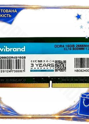 Dm память so-dimm ddr4 спецификация 2.2 16гб 2666мгц wibrand для ноутбука оперативная память модуль па spe|lz