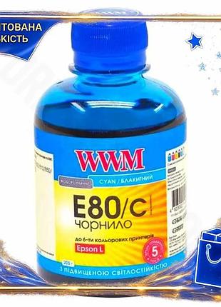 Dm чорнило wwm epson специфікація 2.2 cyan 200 мл водорозчинне для принтера фарба для друку spe|lz