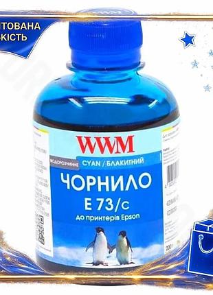 Dm чернила wwm cyan спецификация 2.2 200 мл водорастворимые для принтеров epson качественные чернила д spe|lz
